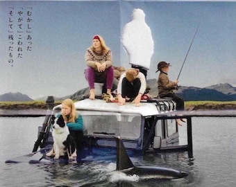 Love That Remains | Icelandic Cinema, Hlynur Palmason | 2026 original print | Japanese chirashi film flyer