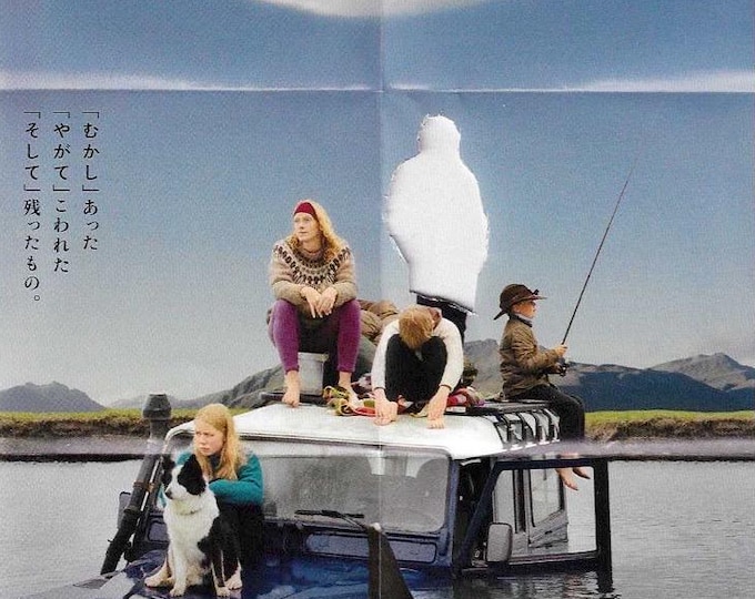 Love That Remains | Icelandic Cinema, Hlynur Palmason | 2026 original print | Japanese chirashi film flyer