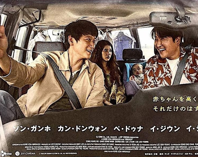 Broker (A) | Korean Cinema, Hirokazu Koreeda, Song Kang-ho | 2022 original print | Japanese chirashi film flyer