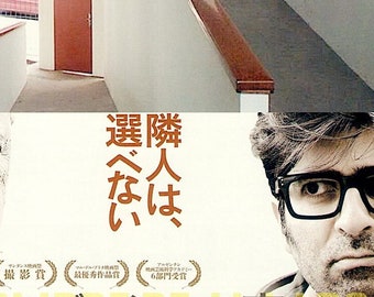 Man Next Door | Argentine Cinema, Gaston Duprat & Mariano Cohn | 2012 original print | Japanese chirashi film flyer