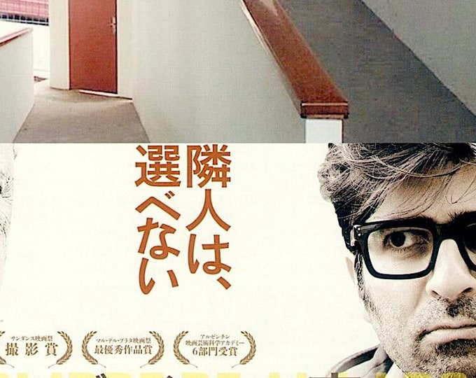 Man Next Door | Argentine Cinema, Gaston Duprat & Mariano Cohn | 2012 original print | Japanese chirashi film flyer
