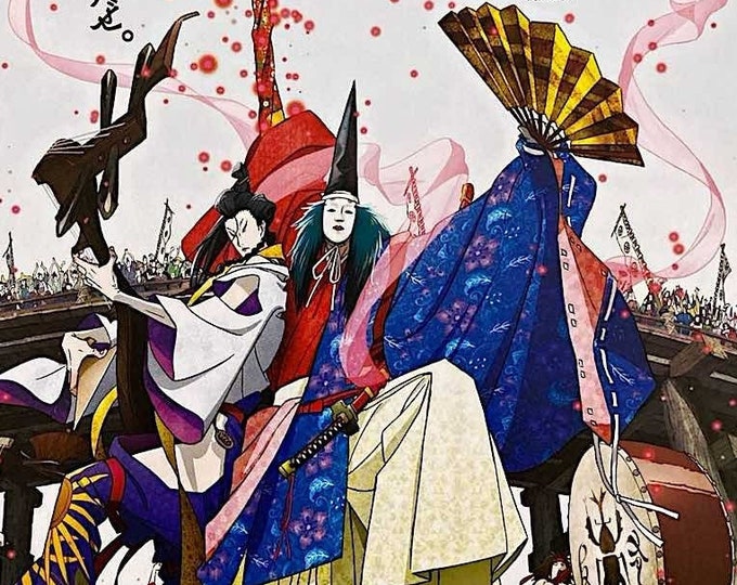 Inu-Oh | Japan Anime, Masaaki Yuasa | 2022 original print | Japanese chirashi film flyer