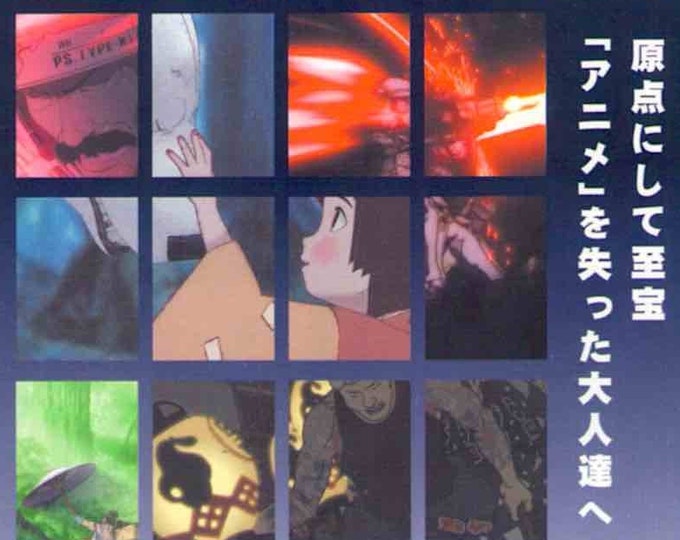 Short Peace (B) | Japan Anime Anthology, Katsuhiro Otomo, Shuhei Morita | 2013 original print | Japanese chirashi film flyer