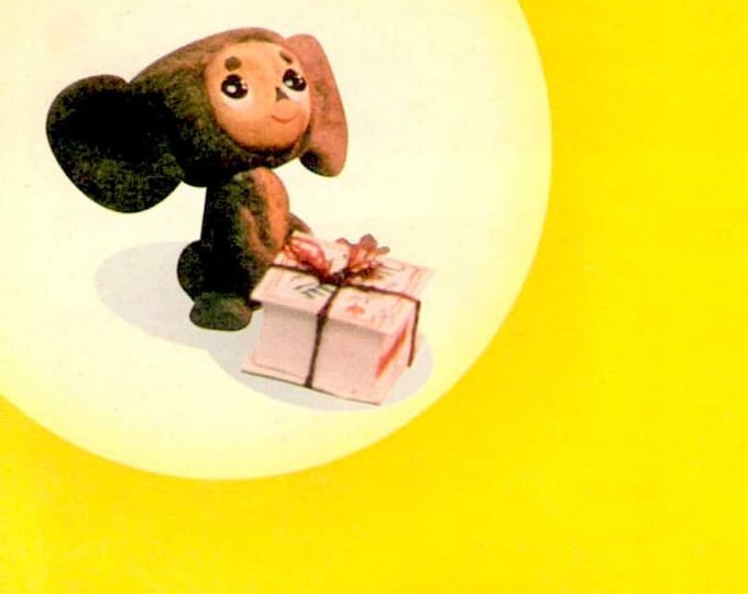 Cheburashka (A) | 60s Classic Russian Animation, Roman Kachanov | 2001 print | Japanese chirashi film flyer