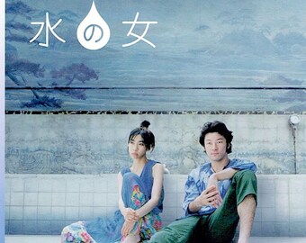 Woman of Water | Japan Cinema, Tadanobu Asano | 2002 original print | Japanese chirashi film poster