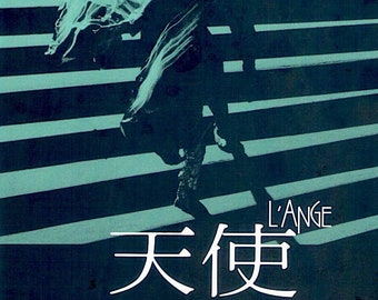 L'ange (A) | 80s Cult Art Cinema, Patrick Bokanowski | 1992 print | Japanese chirashi film flyer