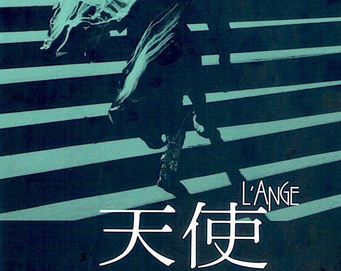L'ange (A) | 80s Cult Art Cinema, Patrick Bokanowski | 1992 print | Japanese chirashi film flyer