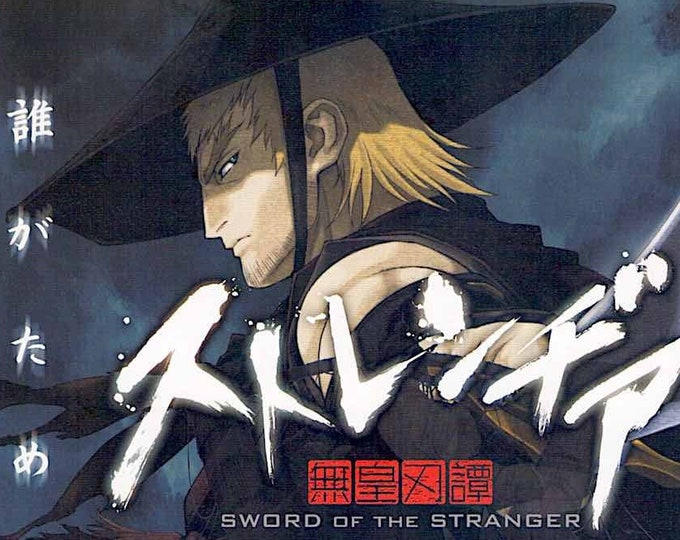 Sword of the Stranger (A) | Japan Anime, Masahiro Ando | 2007 original print | Japanese chirashi film flyer