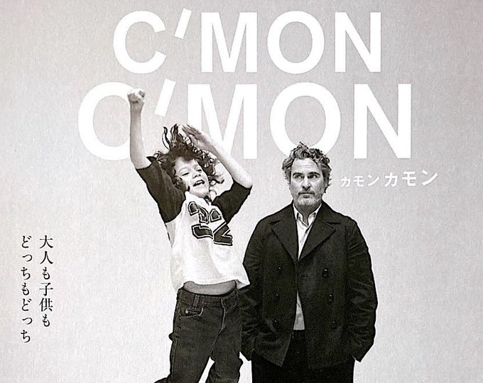 C’mon C’mon (C) | A24 American Cinema, Joaquin Phoenix, Mike Mills | 2022 print | Japanese chirashi film flyer