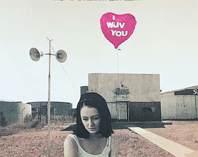 Love Serenade | 90s Australian Cinema, Shirley Barrett | 1997 original print | vintage Japanese chirashi film flyer