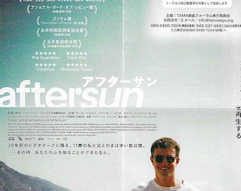 Aftersun (B) | British Cinema, Paul Mescal, Charlotte Wells | 2024 print | Japanese chirashi film flyer
