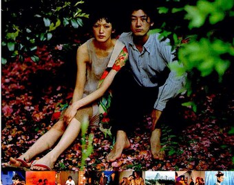 Hakuchi: the Innocent | 90s Japan Cinema, Tadanobu Asano, Macoto Tezka | 1999 print | Japanese chirashi film flyer
