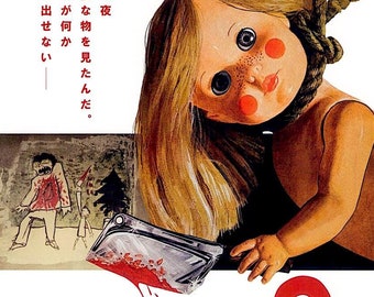 Deep Red (B) | 70s Italian Cult Classic Giallo  Horror, Dario Argento | 2021 print | Japanese chirashi film poster