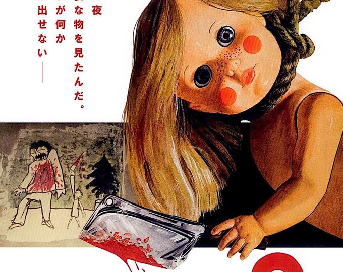 Deep Red (B) | 70s Italian Cult Classic Giallo  Horror, Dario Argento | 2021 print | Japanese chirashi film flyer