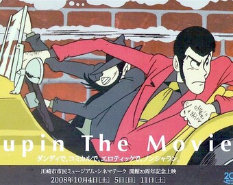 Lupin The Third: The Movies | Anime Retrospective | 2008 print | Japanese chirashi film poster