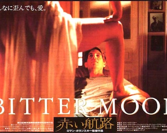 Bitter Moon | 90s Classic, Roman Polanski | 1993 original print | vintage Japanese chirashi film poster