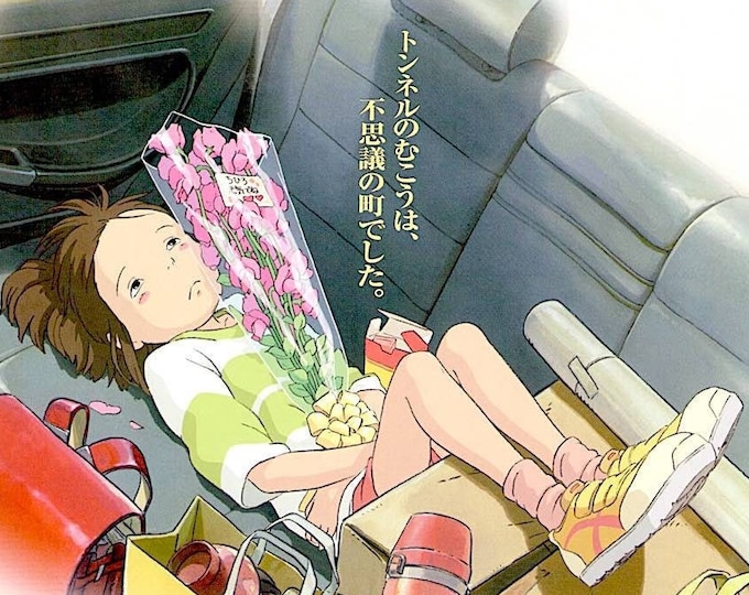 Spirited Away (B) | Studio Ghibli Classic Anime, Hayao Miyazaki | 2001 original print | Japanese chirashi film poster
