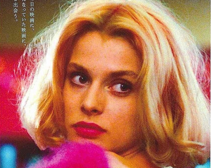 Paris Texas / The Virgin Suicides | 80-90s Classic Cinema, Nastassja Kinski | 2024 print, gatefold | Japanese chirashi film flyer