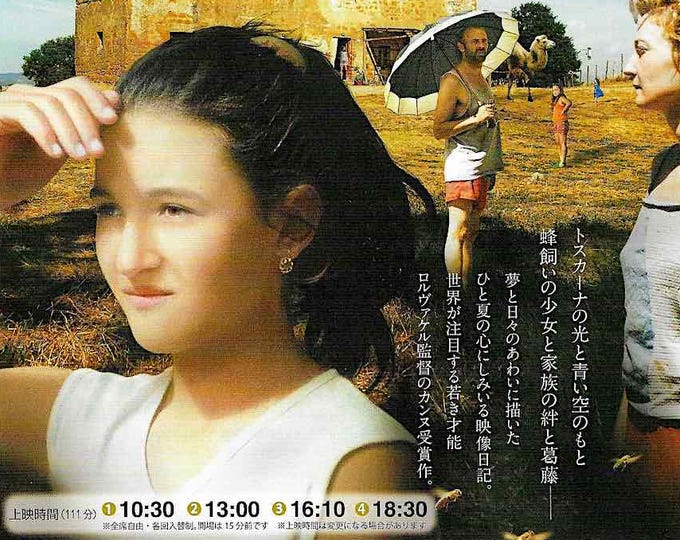 The Wonders (C) | Italian Cinema, Alice Rohrwacher | 2016 print | Japanese chirashi film flyer