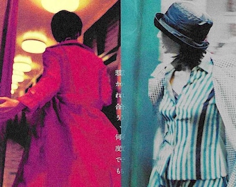 In the Mood for Love (B) | Hong Kong Cinema, Tony Leung, Maggie Cheung | 2026 print | Japanese chirashi film flyer