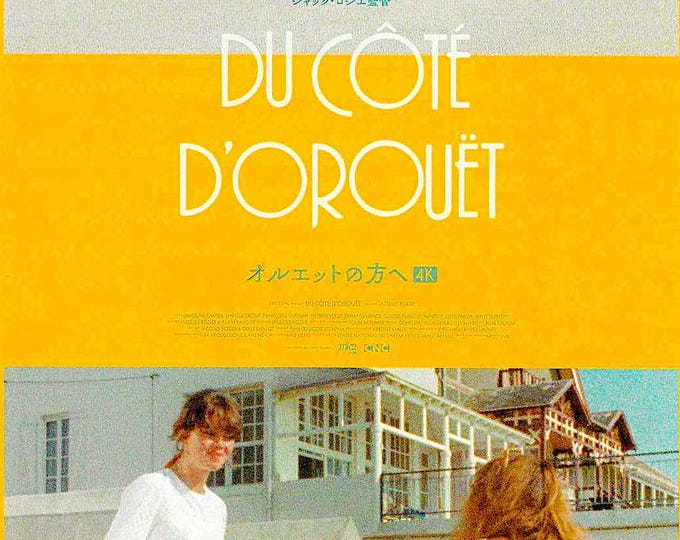 Near Orouet | 70s French New Wave, Jacques Rozier | 2025 print | Japanese chirashi film flyer