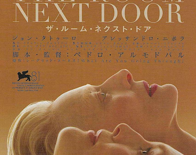 The Room Next Door | Spanish Cinema, Pedro Almodovar, Tilda Swinton | 2025 original print | Japanese chirashi film flyer