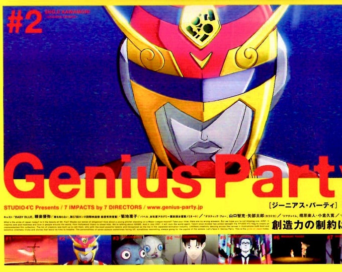 Genius Party #2 | Anime Anthology, Shoji Kawamori | 2007 original print | Japanese chirashi film flyer