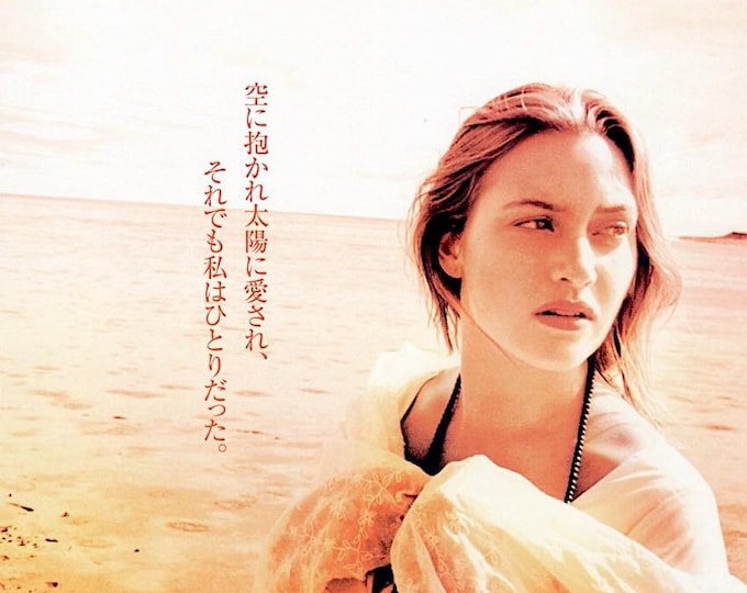 Holy Smoke | 90s Australian Cinema, Kate Winslet, Jane Campion | 2003 original print | Japanese chirashi film flyer