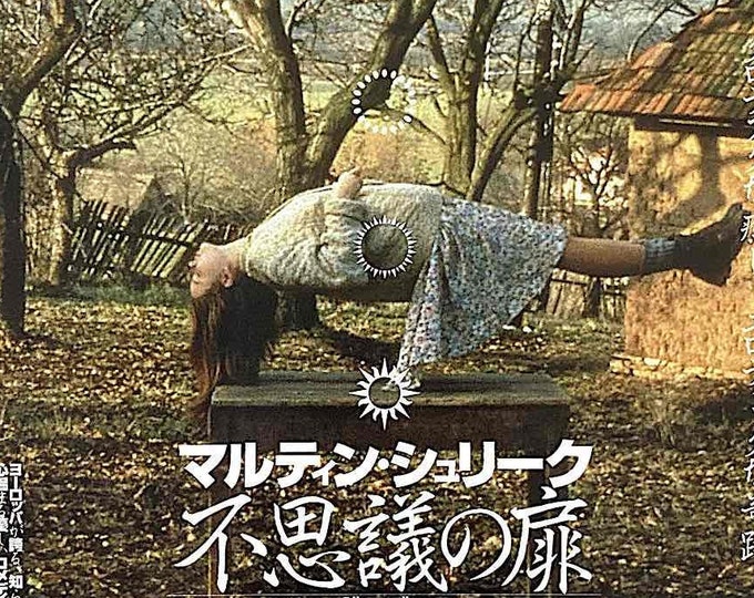 The Garden | 90s Slovak Cinema, Martin Sulík | 2003 original print | Japanese chirashi film flyer