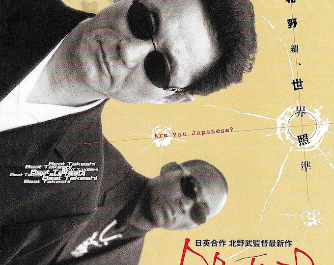 Brother (A) | Cult Japan Cinema, Takeshi Kitano | 2001 original print | Japanese chirashi film poster