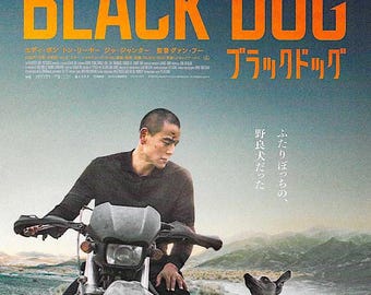 Black Dog | Chinese Cinema, Eddie Peng, Guan Hu | 2025 original print | Japanese chirashi film flyer