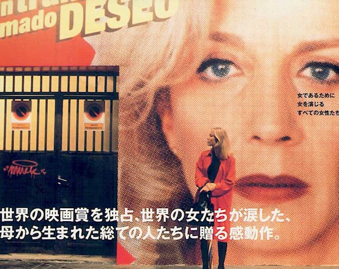 All About My Mother (B) | 90s Spanish Cinema, Pedro Almodovar | 2000 original print | Japanese chirashi film flyer
