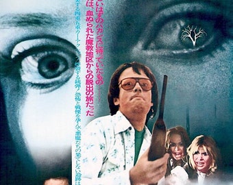Race with the Devil | 70s Classic, Peter Fonda, Warren Oates | 1975 original print | vintage Japanese chirashi film flyer