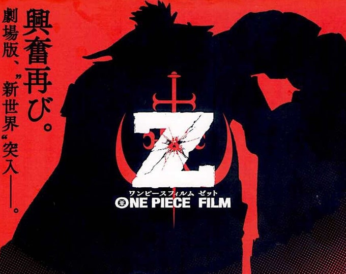 One Piece Film Z | Japan Anime | 2012 original print | Japanese chirashi film flyer