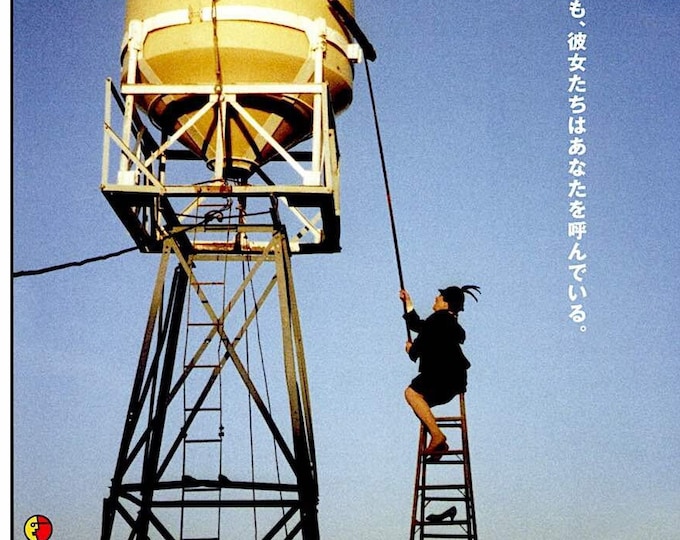 Bagdad Cafe (B) | 80s German Cult Classic, Percy Adlon | 2009 print | Japanese chirashi film flyer