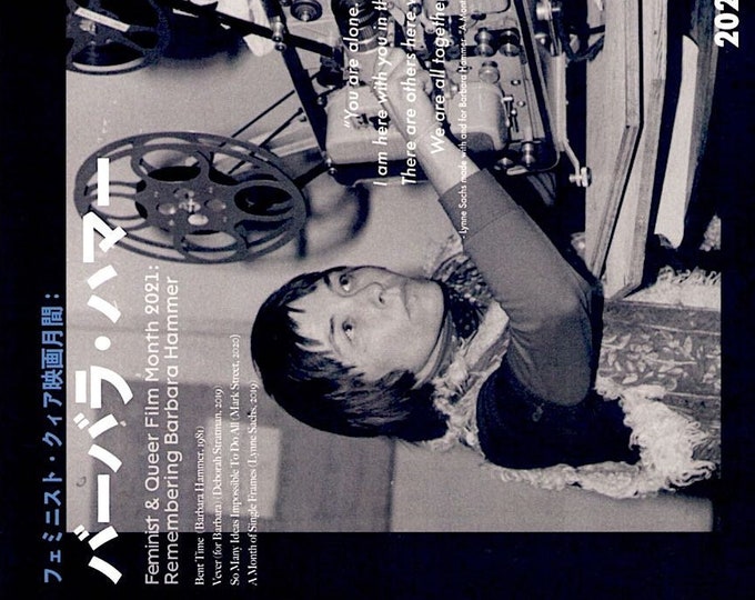Barbara Hammer Retrospective | Feminist Queer Cinema | 2021 print | Japanese chirashi film flyer