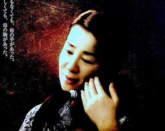 Kabei Our Mother (A) | Japan Cinema, Sayuri Yoshinaga, Yoji Yamada | 2008 original print | Japanese chirashi film poster