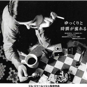 Coffee and Cigarettes (A) | American Cinema, Jim Jarmusch, The White Stripes | 2005 original print | Japanese chirashi film flyer