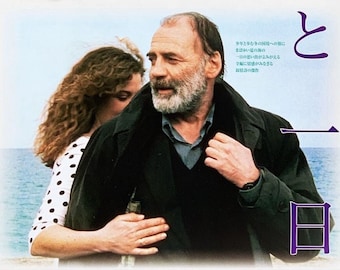 Eternity and a Day | 90s Greek Cinema, Bruno Ganz, Theo Angelopoulos | 1999 original print | Japanese chirashi film flyer