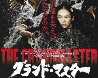 The Grandmaster | Hong Kong Cinema, Wong Kar Wai, Tony Leung | 2013 original print | Japanese chirashi film flyer