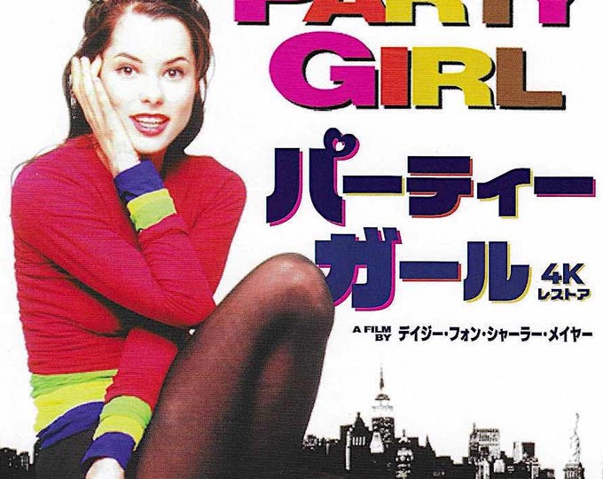 Party Girl (B) | 90s American Cult Classic, Parker Posey | 2025 print | Japanese chirashi film flyer
