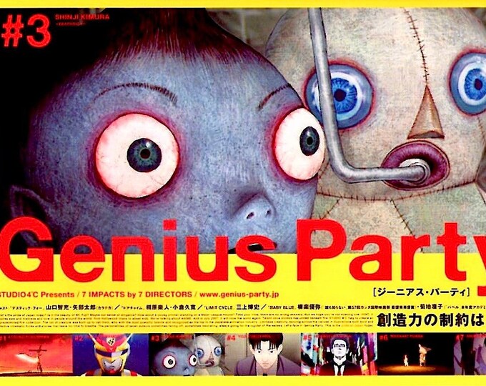 Genius Party #3 | Anime Anthology, Studio 4c | 2007 original print | Japanese chirashi film flyer