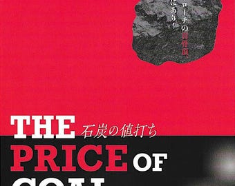 Price of Coal | 70s British Cinema, Ken Loach | 2025 print, gatefold | Japanese chirashi film flyer