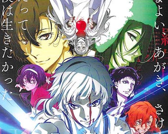 Bungo Stray Dogs | Japan Anime Series, Takuya Igarashi | 2018 print | Japanese chirashi film flyer
