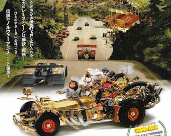 Pinchcliffe Grand Prix (C) | 70s Classic Norwegian Animation, Ivo Caprino | 2007 print | Japanese chirashi film flyer