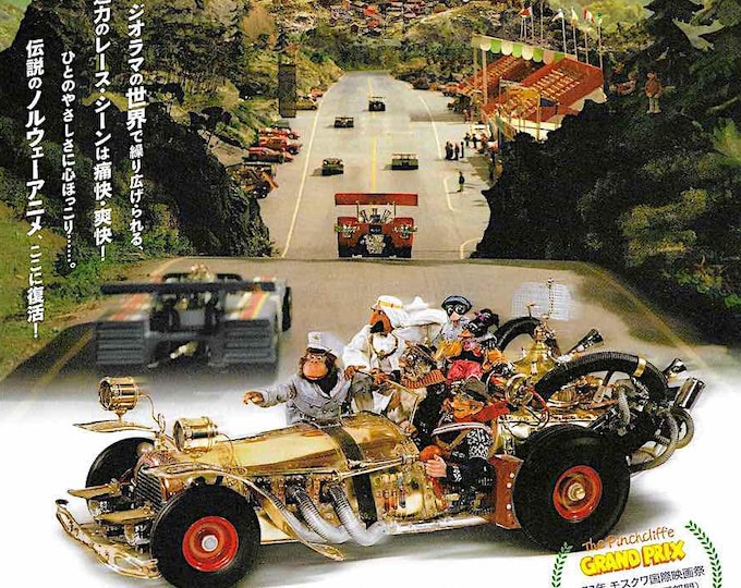 Pinchcliffe Grand Prix (C) | 70s Classic Norwegian Animation, Ivo Caprino | 2007 print | Japanese chirashi film flyer
