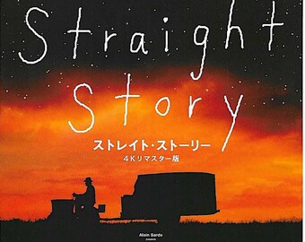 The Straight Story (B) | 90s American Cinema, David Lynch |  2025 print | Japanese chirashi film flyer