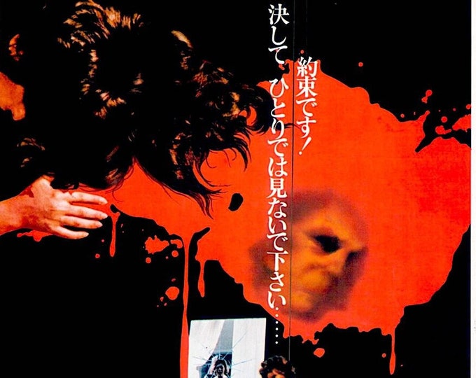 Deep Red (A) | 70s Italian Cult Classic Giallo, Dario Argento | 1978 original print | vintage Japanese chirashi film flyer