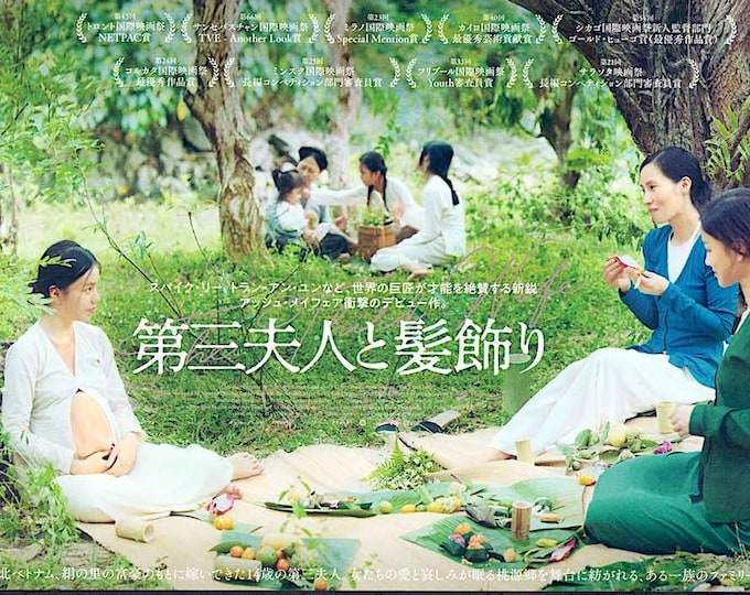 The Third Wife (B) | Vietnamese Cinema, Ash Mayfair | 2019 original print | Japanese chirashi film flyer