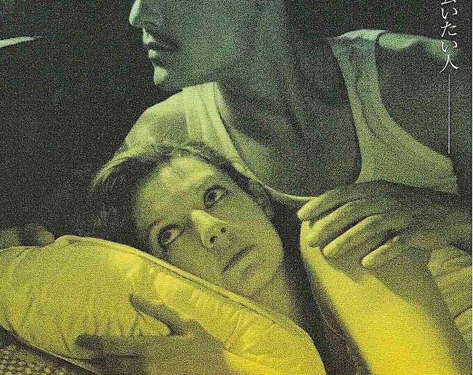 Tabu (B) | Cult Portuguese Cinema, Miguel Gomes | 2013 original print | Japanese chirashi film flyer